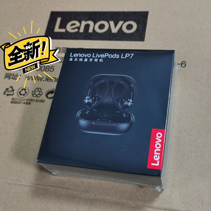 全新正品 联想LP7无线蓝牙耳机运动无线耳...