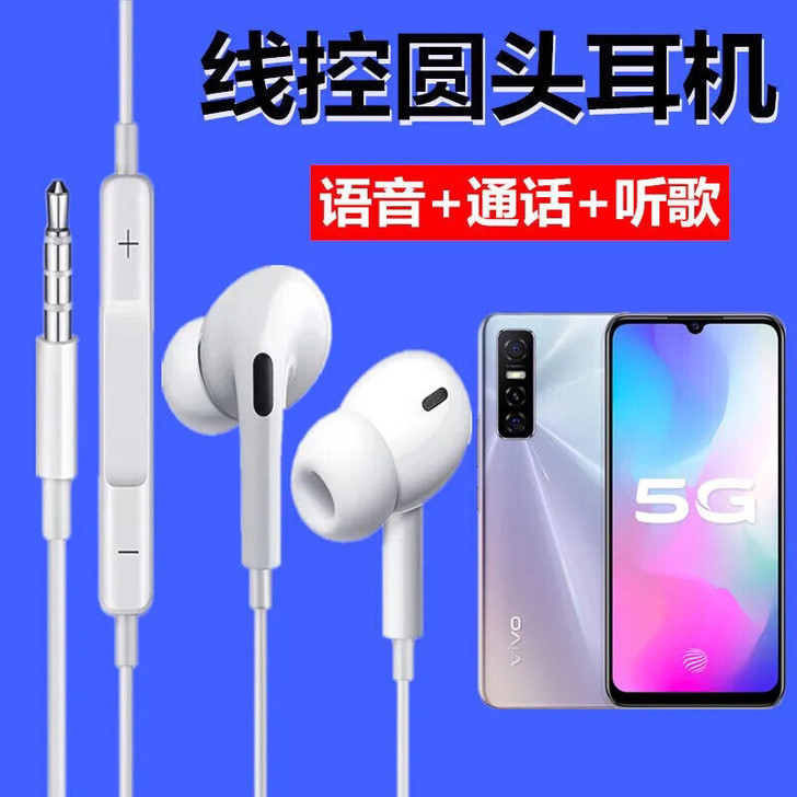 华为Nova5z耳机入耳式耳塞SPN-AL...