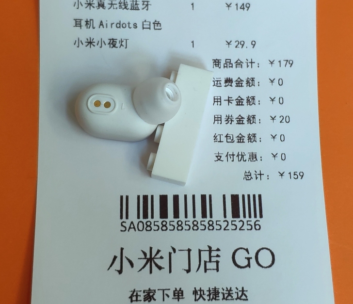 小米airdots蓝牙耳机青春版左耳