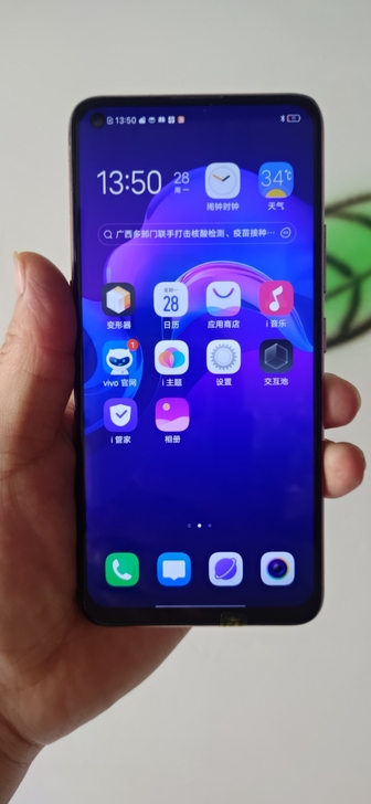 vivoz5x,6+128手机实物实拍,整...