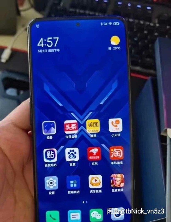 黑鲨4 pro 12 256 出售黑鲨4p...