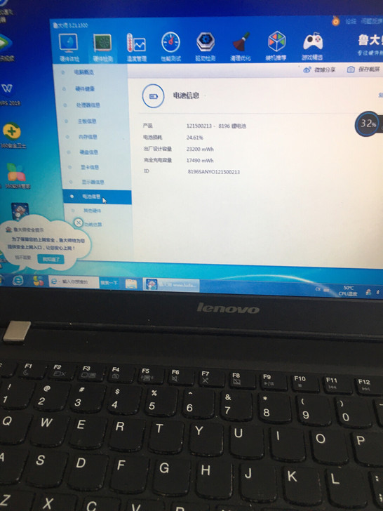 联想K20-80 i5 5代超薄笔记本电脑...