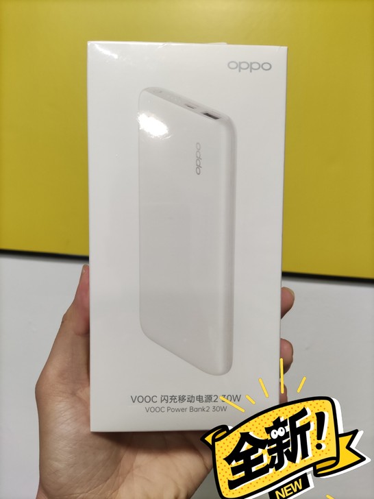 OPPOVOOC闪充电源