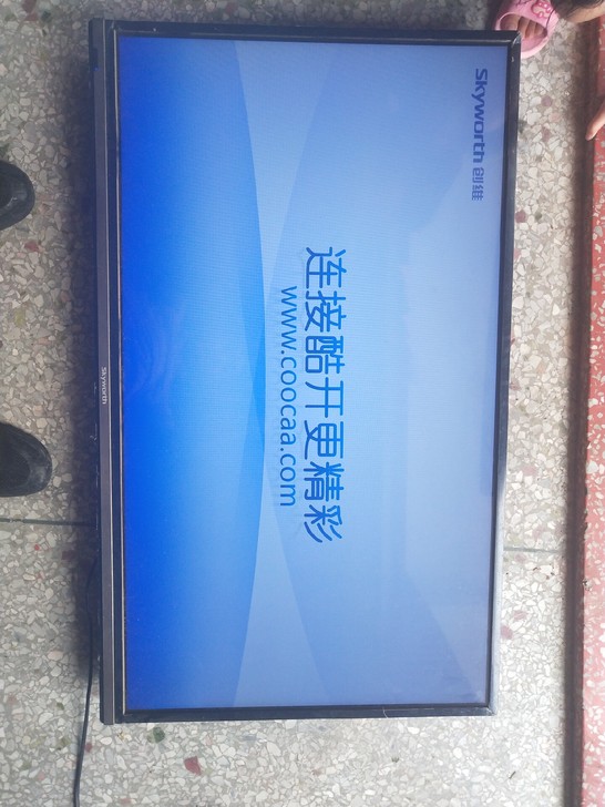 创维42寸超薄液晶电视机,800处理送网路...