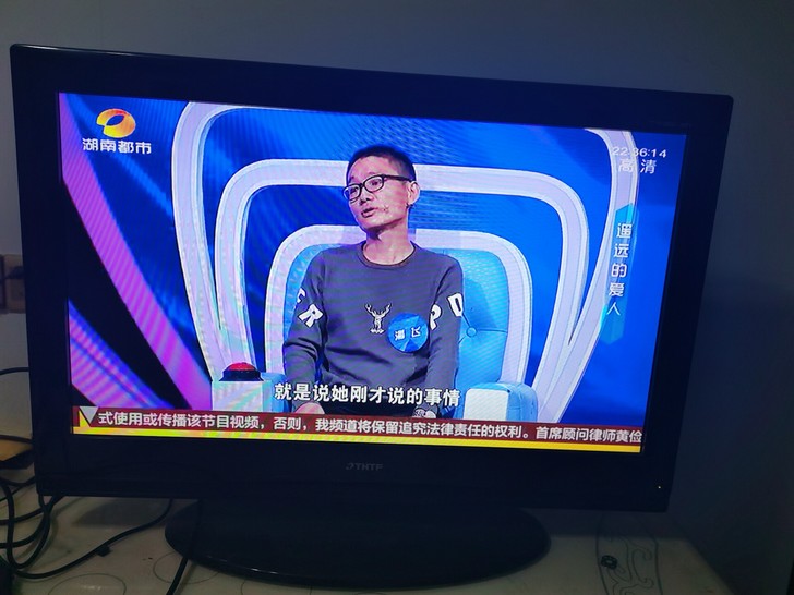 清华同方32寸液晶电视,功能全部正常,图像...