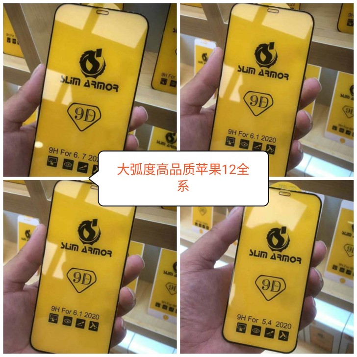 两张苹果12钢化膜iPhone11/12p...