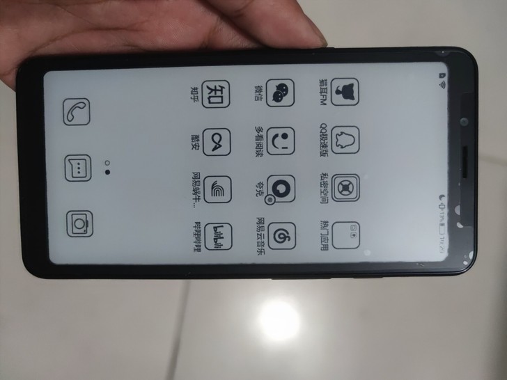 海信/Hisense 电纸屏 墨水屏 看书...
