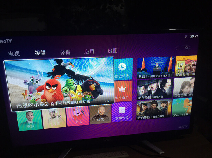 海尔32网络智能电视机、正常使用