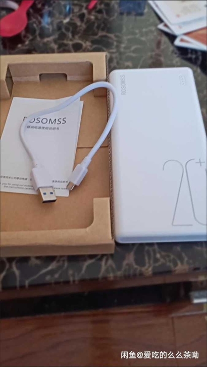 【全新】充电宝20000毫安大容量便携正品...
