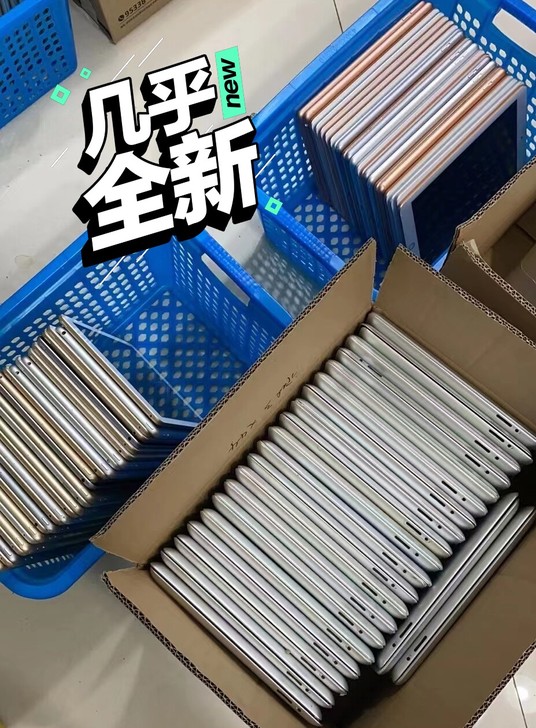 企业倒闭清仓ipad2018ipadmin...