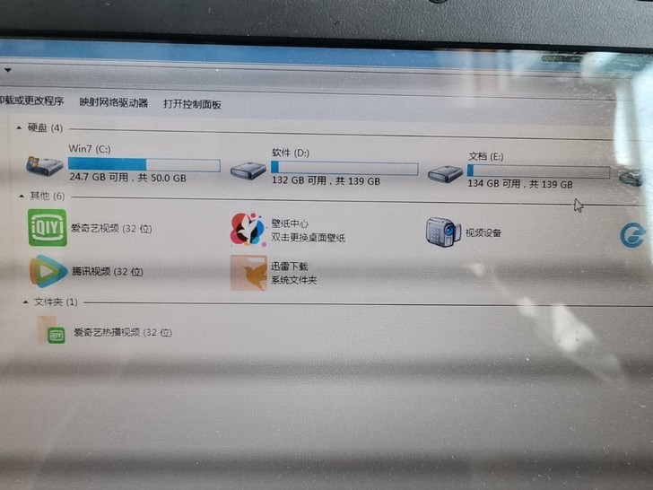联想e130，亲戚送的，家里面用不上，一直...