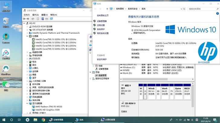 惠普笔记本14寸