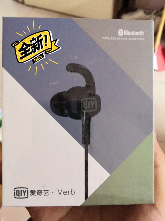 买手机送的耳机,用不到,全新未开封。需要拿走