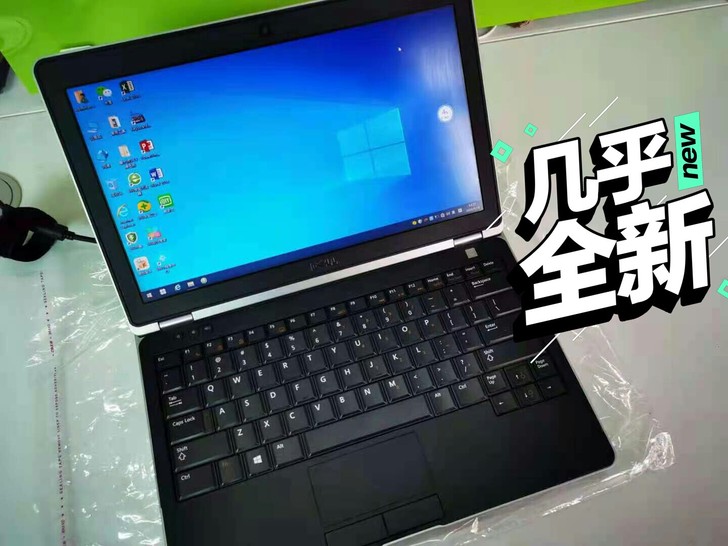 i7 游戏本8G 戴尔超薄笔记本电脑 固...