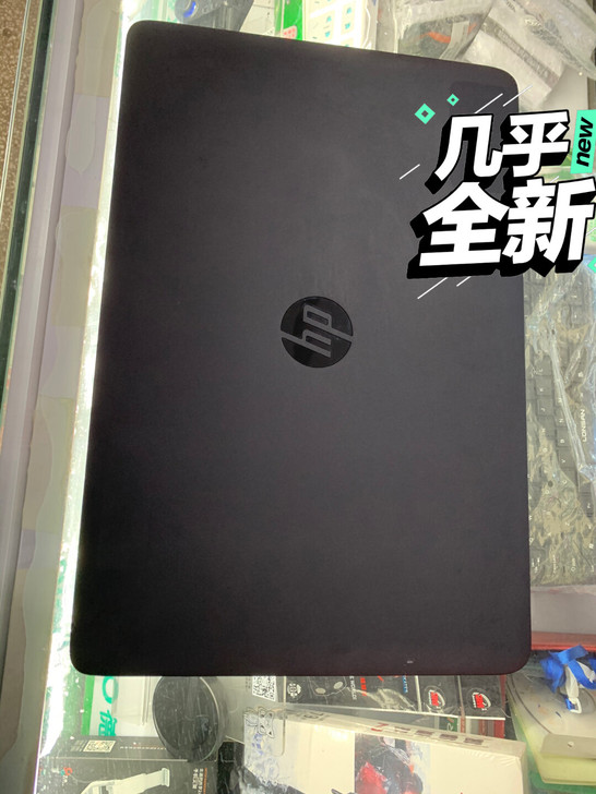 惠普850g2配置i7 五代8g运行内存...