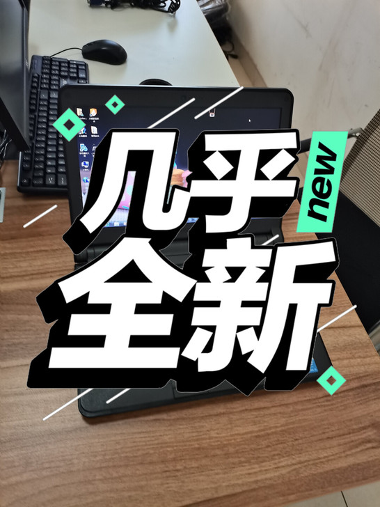 戴尔笔记本低价处理,转手原因 公司不景气了...