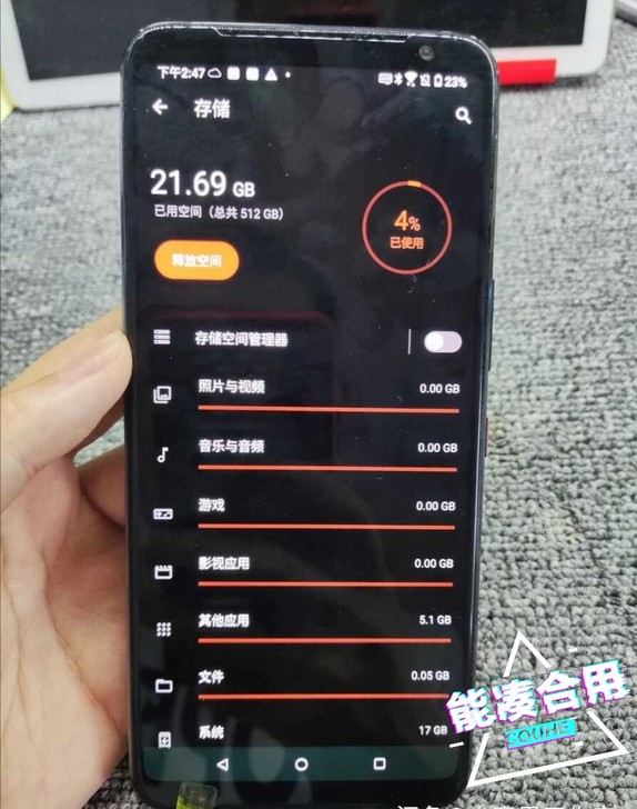 华硕rog3至尊版,12+512超高配置,...
