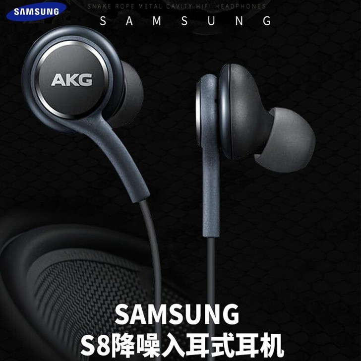 三星s9耳机AKG重低音线控调音麦克风都有...