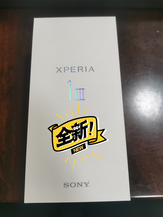 品牌型号 索尼xperia1 III