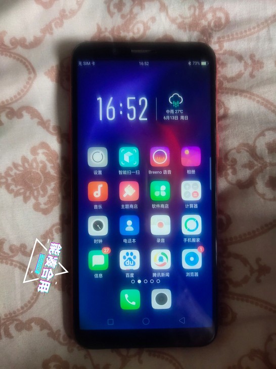 闲置oppo手机A83可做备用手机,看电影...