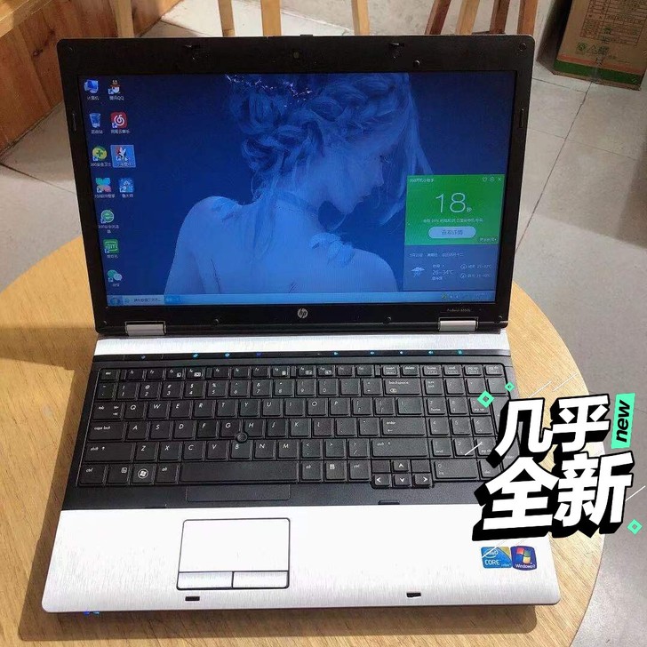 自用笔记本电脑  惠普笔记本电脑 固态 游...