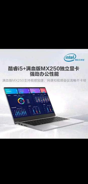 崭新机械革命S1Pro-02高配竞速版20...