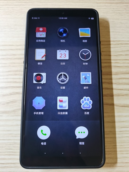 锤子坚果pro2手机SMARTISAN