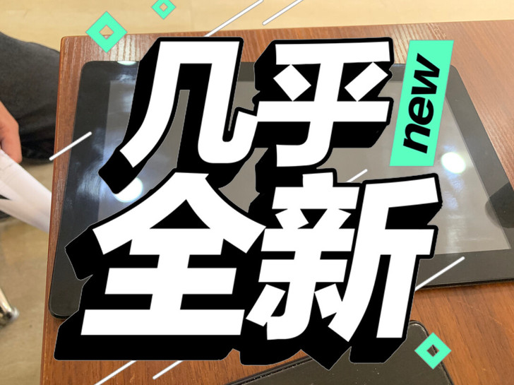 自用台电平板电脑,现在用不上了,便宜处理。
