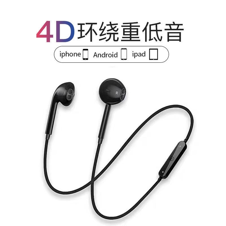 无线蓝牙耳机运动跑步入耳颈挂脖式苹果x安卓...