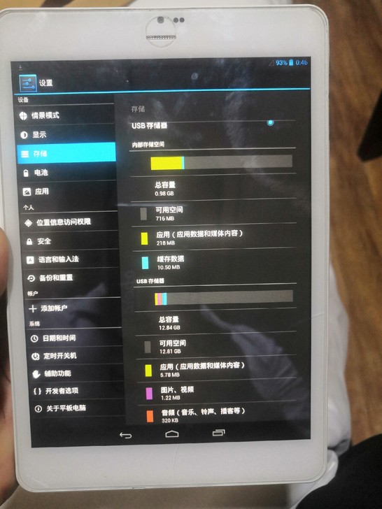 平板电脑，几年前买的，可插卡打电话，外观无...