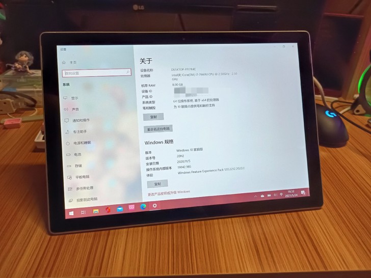 微软Surface pro 5 ，New ...
