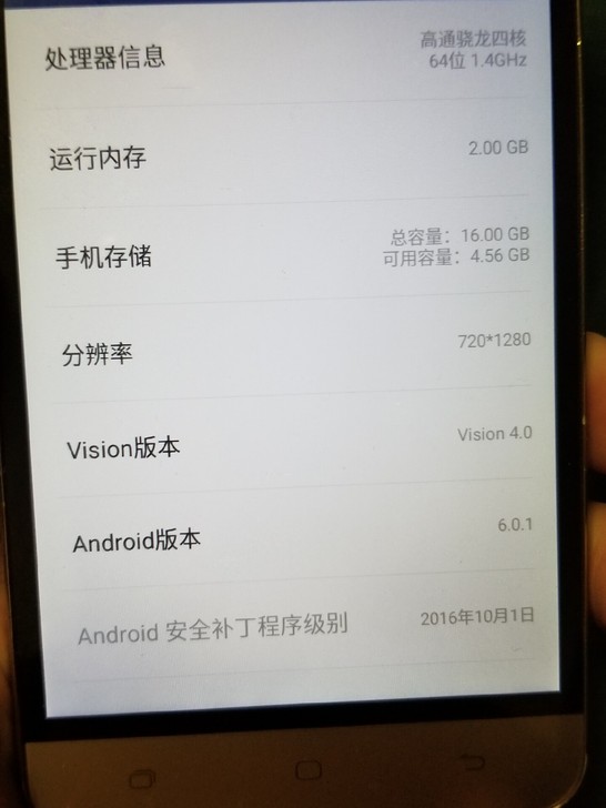 海信手机,双卡双待,2GB/16GB,右侧...