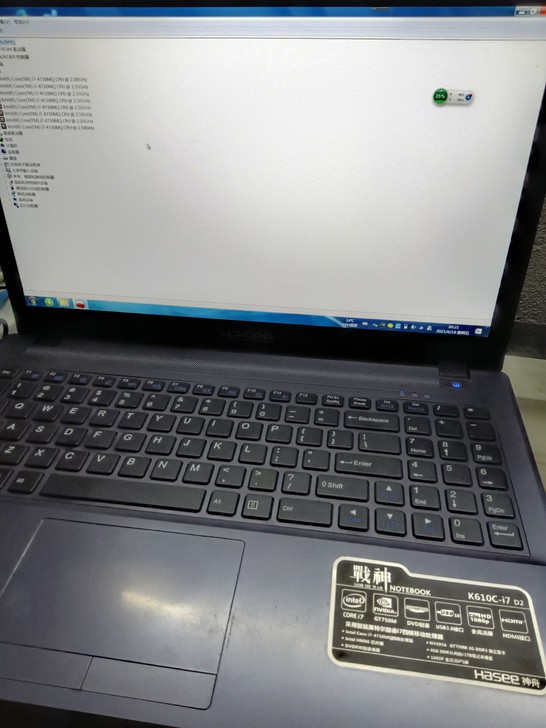 品牌型号 ：神舟战神