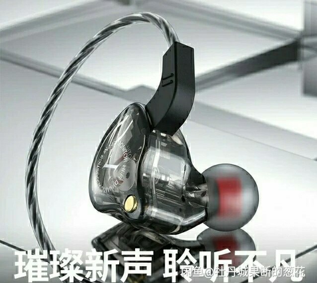 全新德国重炮耳机，森海塞尔MX760单元，...