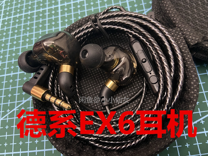 高端发烧德系EX6耳机重低音耳机入耳式德国...