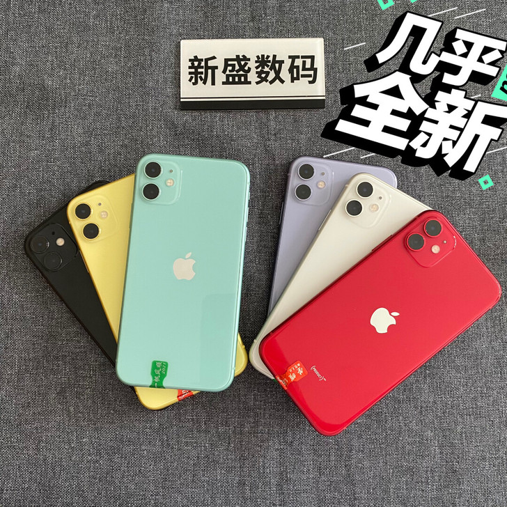 苹果11 128G紫色红色完美面容美版黑解...