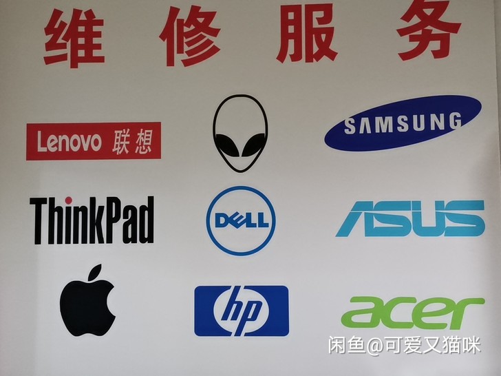 联想，ASUS，DELL，雷神，战神，机械...