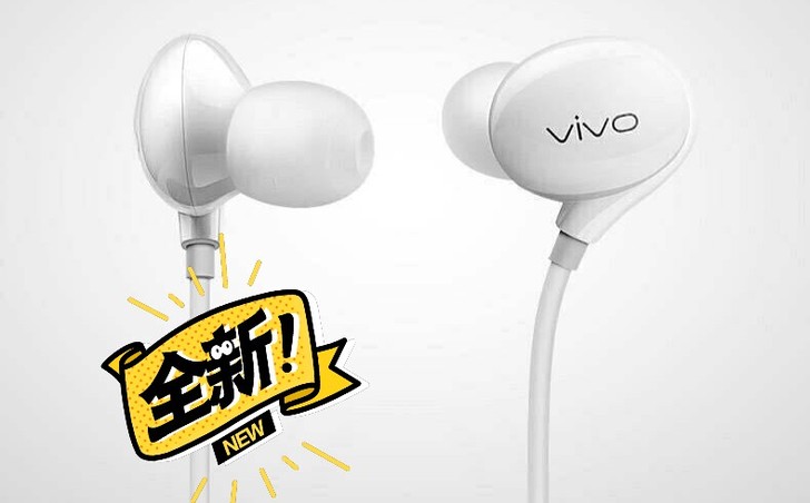 耳机线vivo xe710耳机vivo耳机...