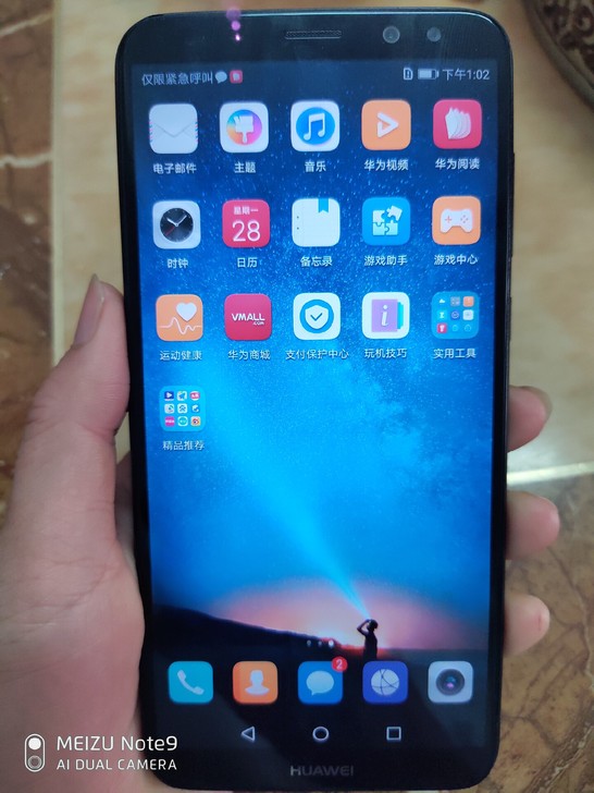Huawei/华为华为麦芒6 全网通4g网...