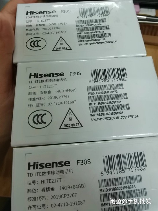 海信f30s  4+64  纯原封