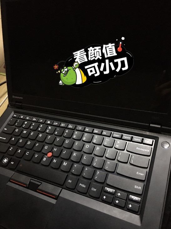 联想e425笔记本电脑，放着在家也没用当废...