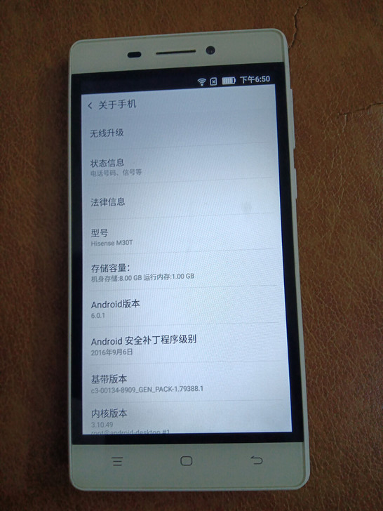 海信m30t，1+8，再送8G内存卡。双卡...