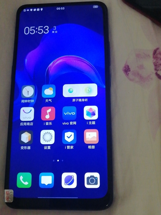 vivo手机x27  手机换过屏幕指纹和光...