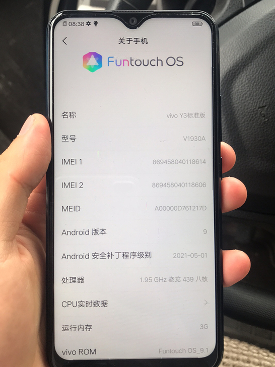 出售vivo手机一台，买了两年了 买的时候...