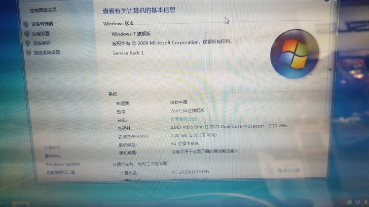 清华同方V43A笔记本 配置如图，成色如图...