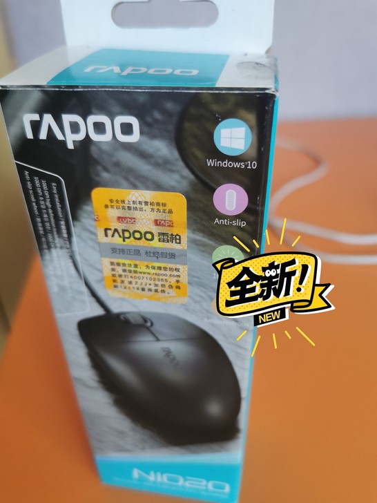 全新雷柏鼠标，未拆封
