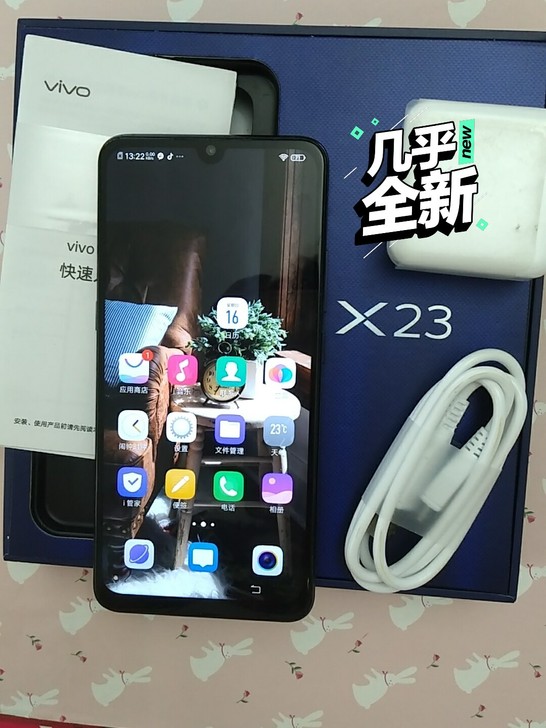 vivo X23 高端机8+128G 正品...