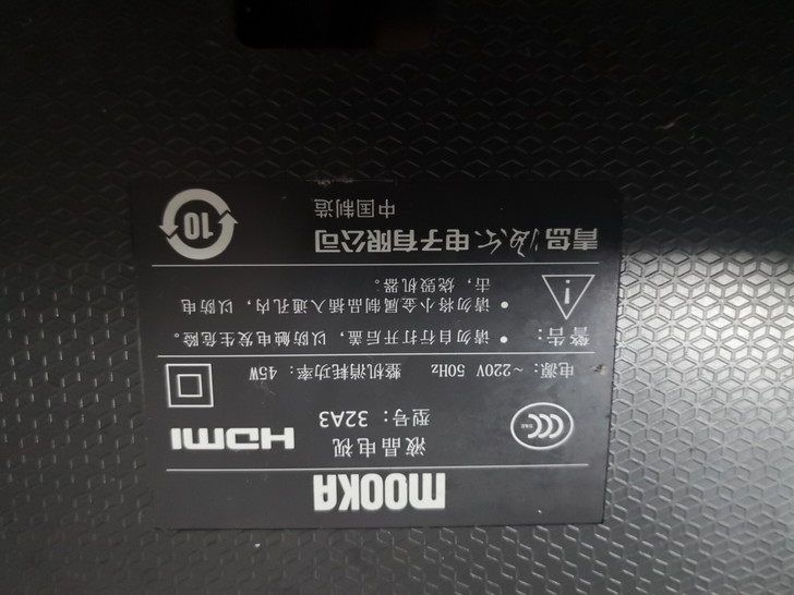 32寸摩卡液晶电视机整版,屏摔坏了,电路板...