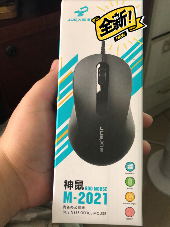 出全新新爵蝎神鼠M-2021鼠标,