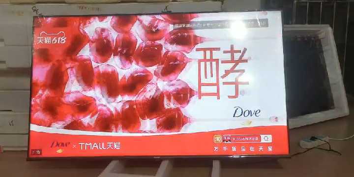 海信（Hisense）55E3F 55英寸...